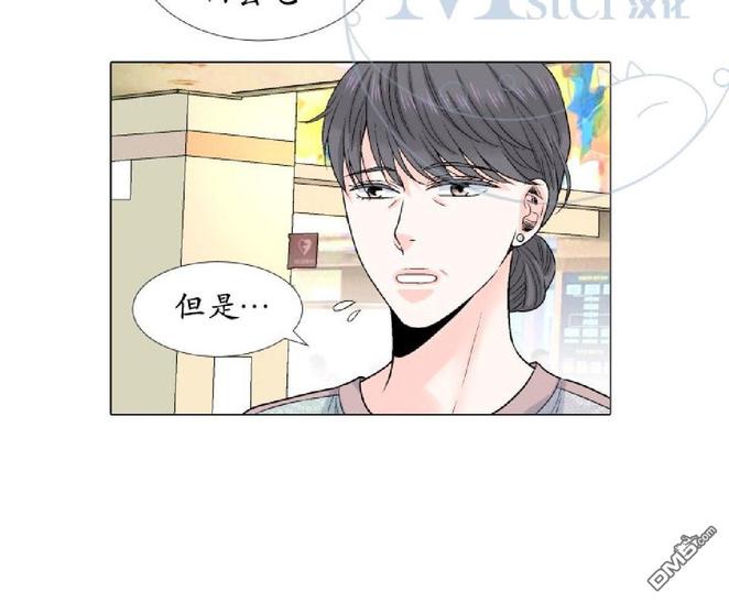 《愿爱降临》漫画最新章节 第26-30话 免费下拉式在线观看章节第【7】张图片