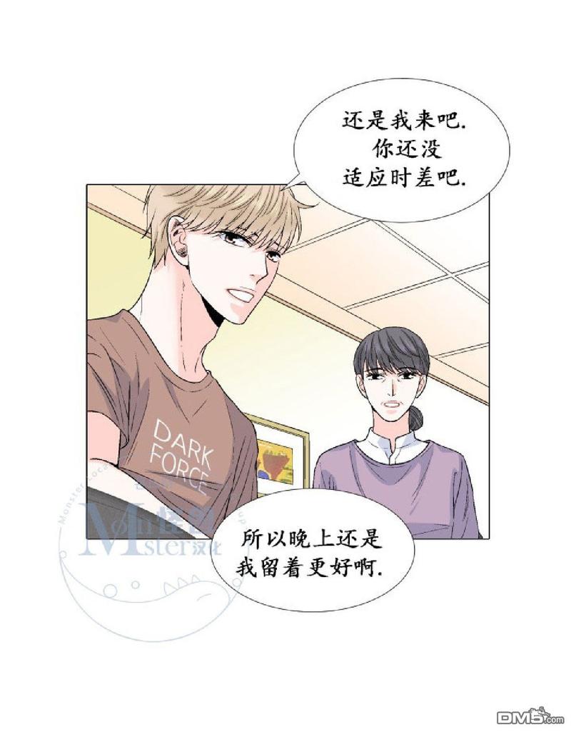 《愿爱降临》漫画最新章节 第26-30话 免费下拉式在线观看章节第【72】张图片