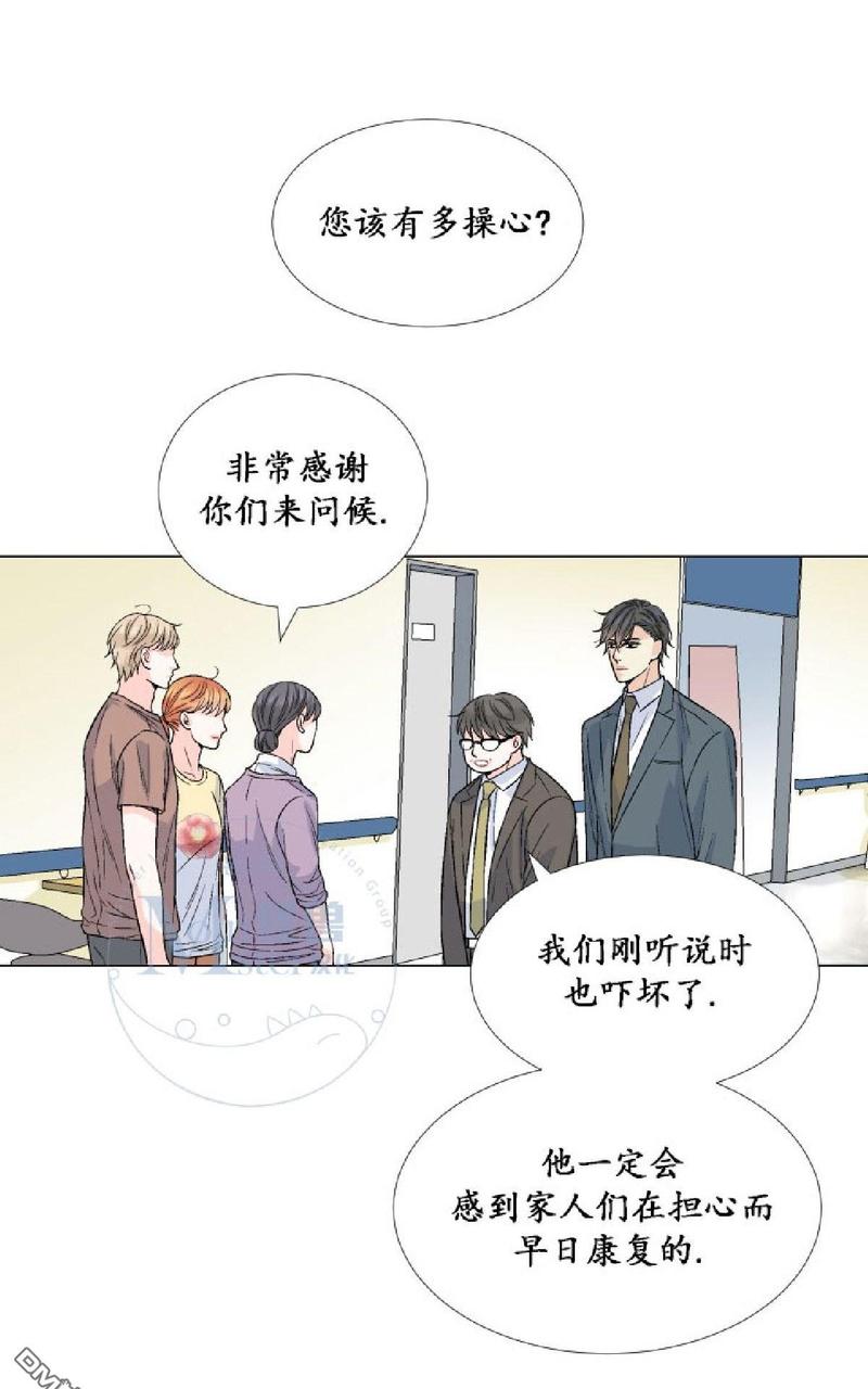 《愿爱降临》漫画最新章节 第26-30话 免费下拉式在线观看章节第【89】张图片