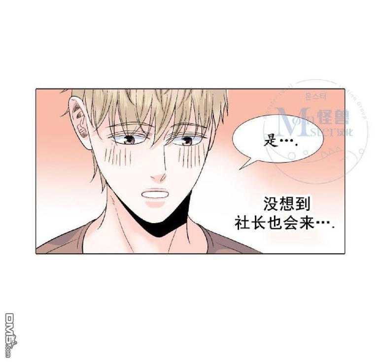 《愿爱降临》漫画最新章节 第26-30话 免费下拉式在线观看章节第【93】张图片