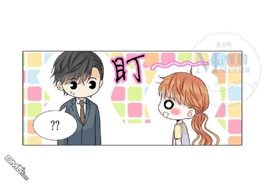 《愿爱降临》漫画最新章节 第26-30话 免费下拉式在线观看章节第【94】张图片