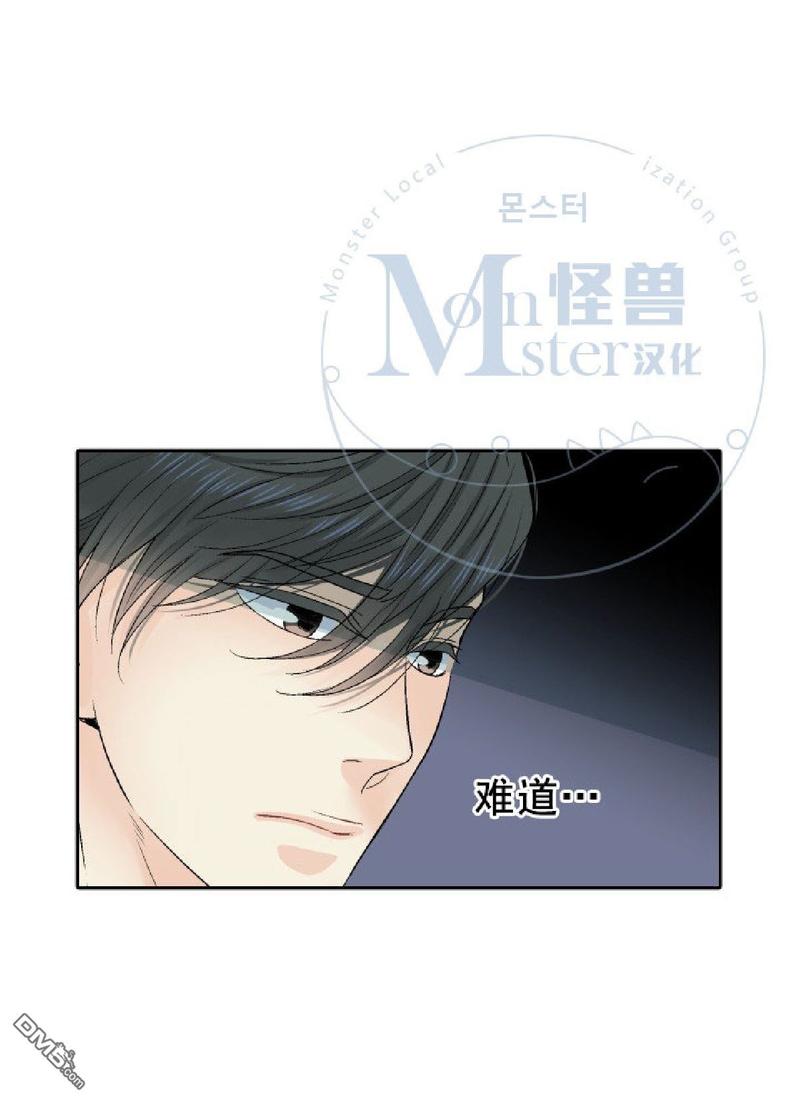 《愿爱降临》漫画最新章节 第21-25话 免费下拉式在线观看章节第【1】张图片