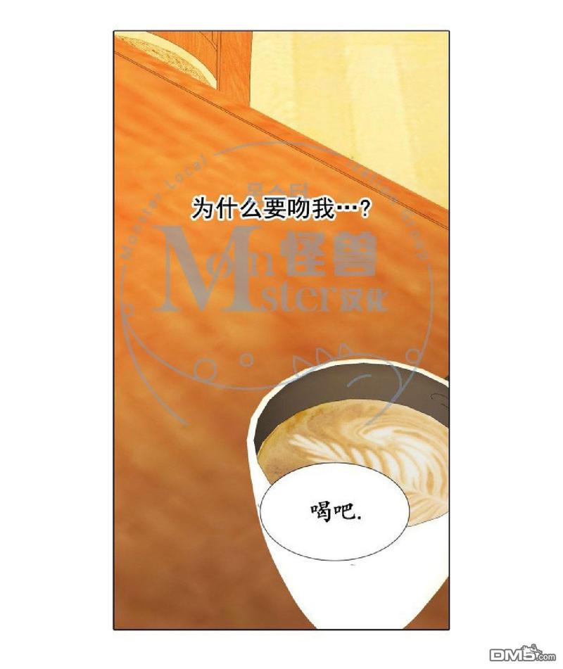 《愿爱降临》漫画最新章节 第21-25话 免费下拉式在线观看章节第【100】张图片