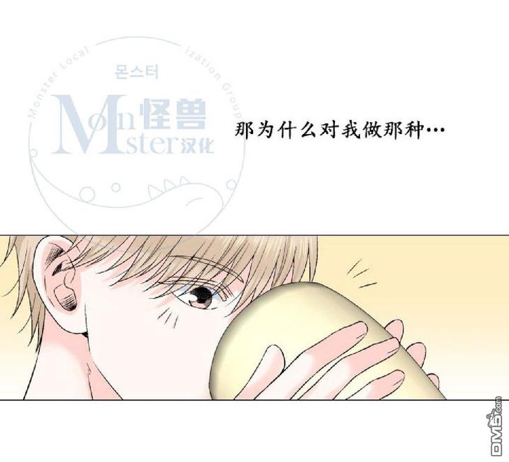 《愿爱降临》漫画最新章节 第21-25话 免费下拉式在线观看章节第【103】张图片