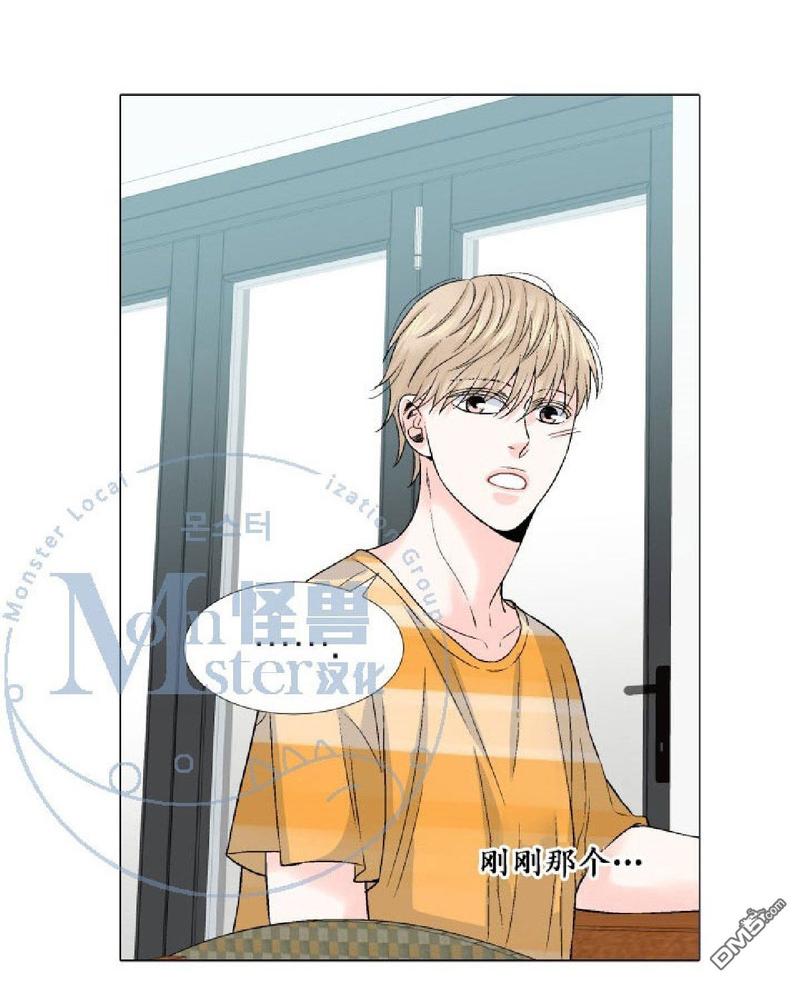 《愿爱降临》漫画最新章节 第21-25话 免费下拉式在线观看章节第【122】张图片