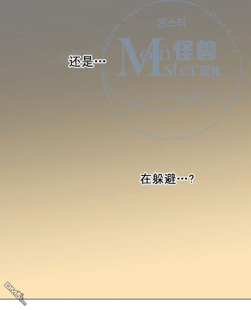 《愿爱降临》漫画最新章节 第21-25话 免费下拉式在线观看章节第【124】张图片