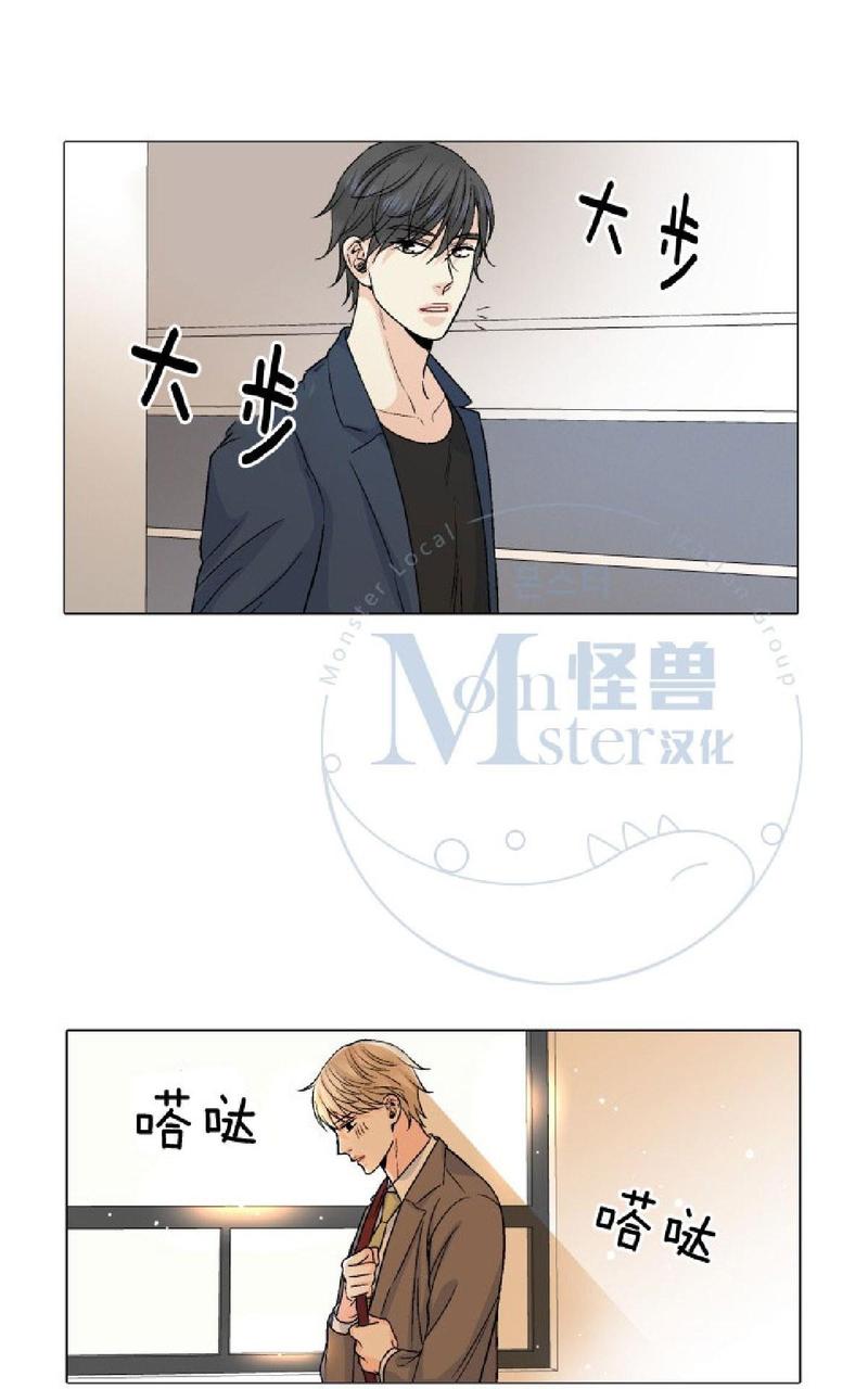 《愿爱降临》漫画最新章节 第21-25话 免费下拉式在线观看章节第【159】张图片