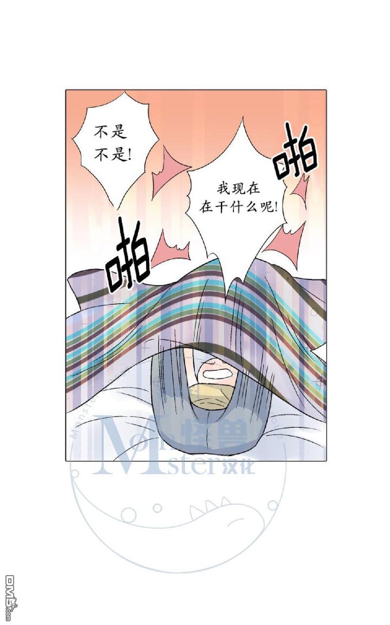 《愿爱降临》漫画最新章节 第21-25话 免费下拉式在线观看章节第【187】张图片