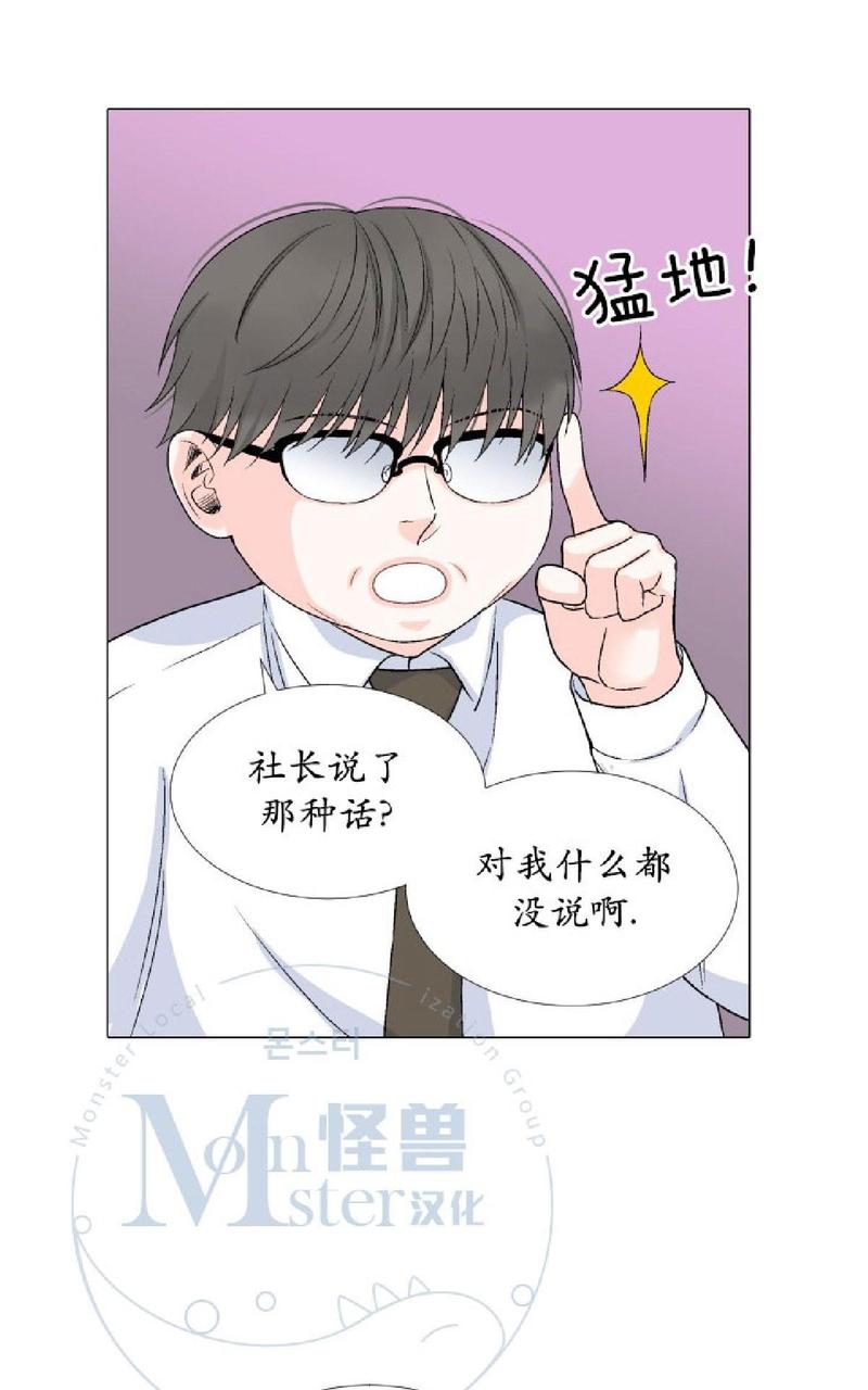 《愿爱降临》漫画最新章节 第21-25话 免费下拉式在线观看章节第【222】张图片