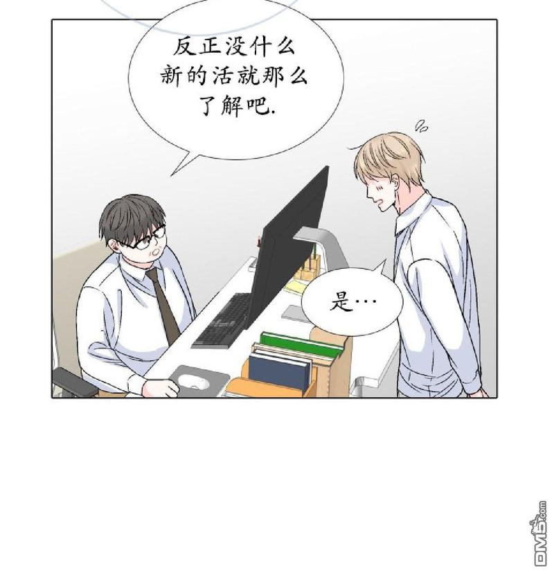 《愿爱降临》漫画最新章节 第21-25话 免费下拉式在线观看章节第【223】张图片