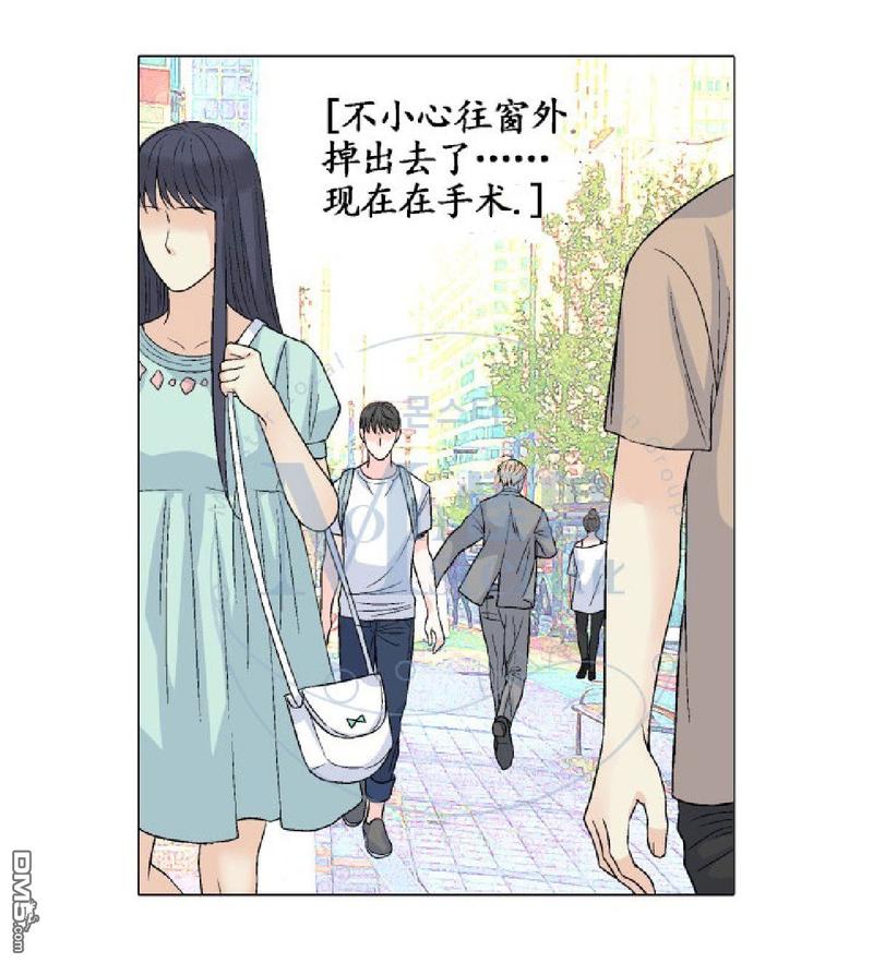 《愿爱降临》漫画最新章节 第21-25话 免费下拉式在线观看章节第【235】张图片