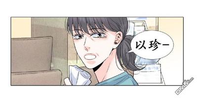 《愿爱降临》漫画最新章节 第21-25话 免费下拉式在线观看章节第【238】张图片