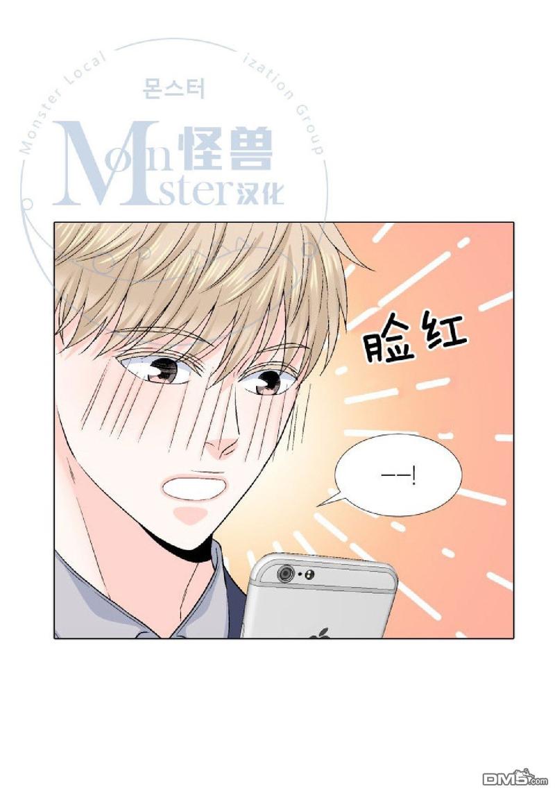 《愿爱降临》漫画最新章节 第21-25话 免费下拉式在线观看章节第【26】张图片