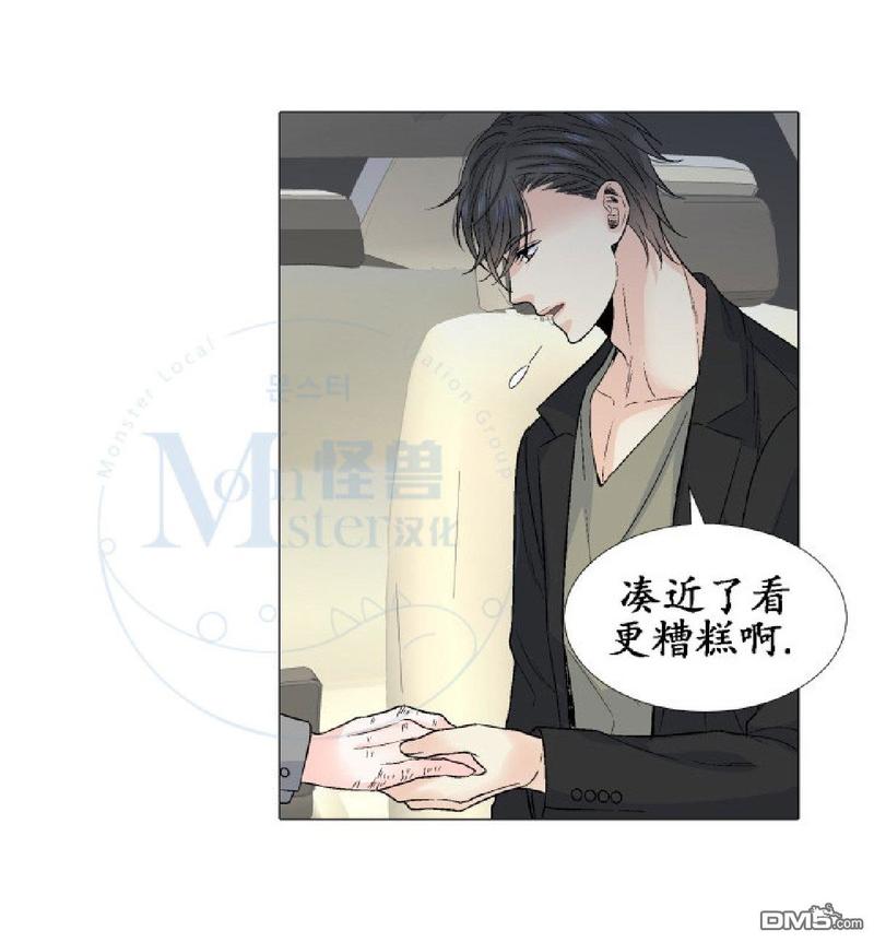 《愿爱降临》漫画最新章节 第21-25话 免费下拉式在线观看章节第【286】张图片