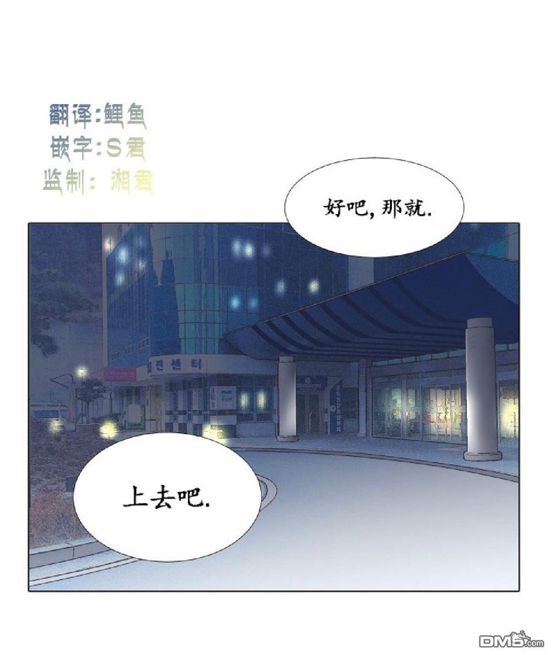 《愿爱降临》漫画最新章节 第21-25话 免费下拉式在线观看章节第【296】张图片