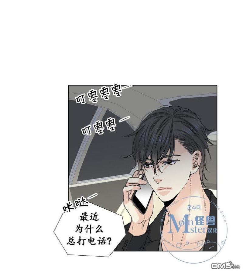 《愿爱降临》漫画最新章节 第21-25话 免费下拉式在线观看章节第【302】张图片