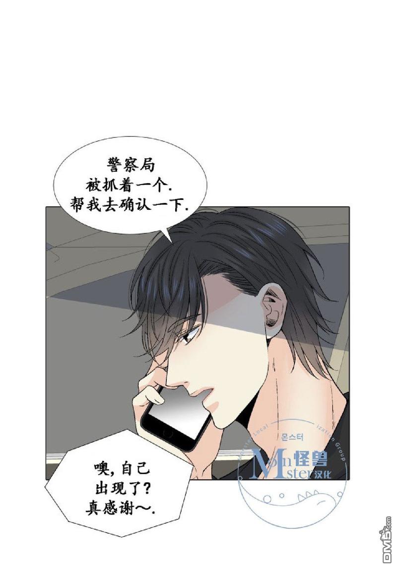 《愿爱降临》漫画最新章节 第21-25话 免费下拉式在线观看章节第【303】张图片