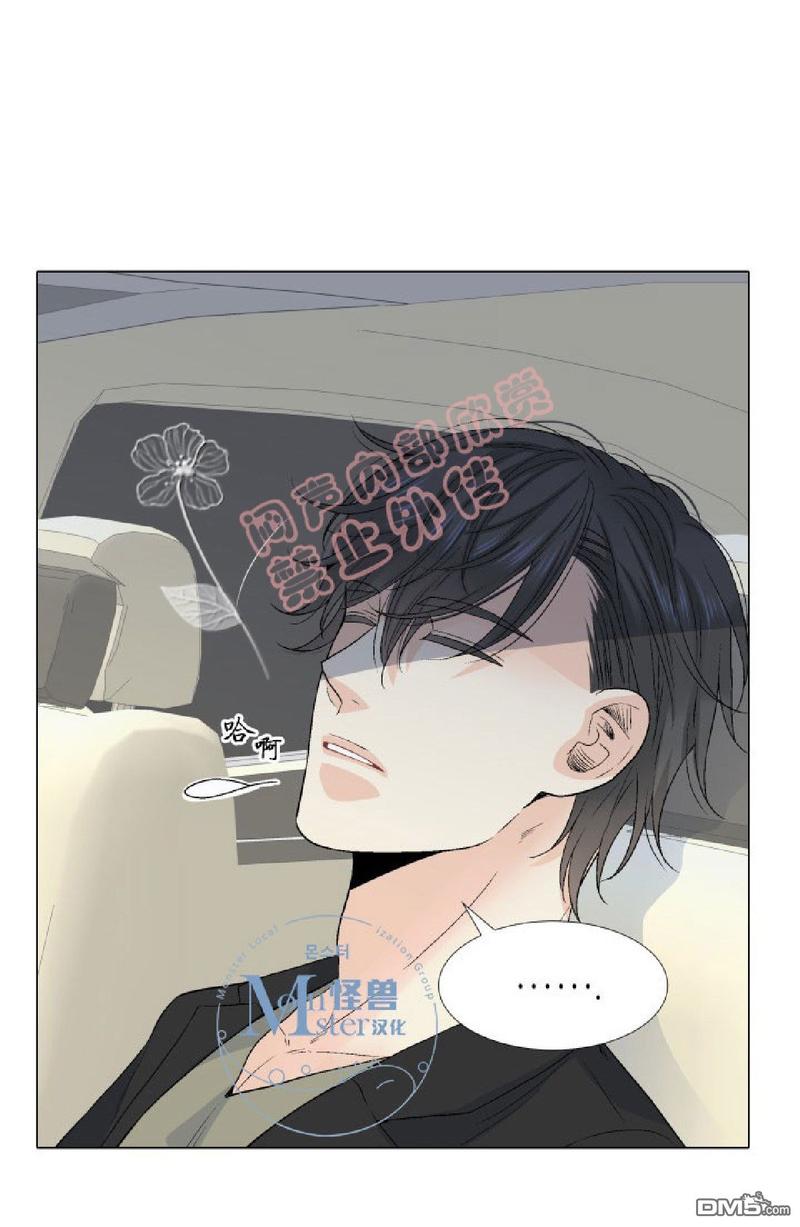 《愿爱降临》漫画最新章节 第21-25话 免费下拉式在线观看章节第【305】张图片