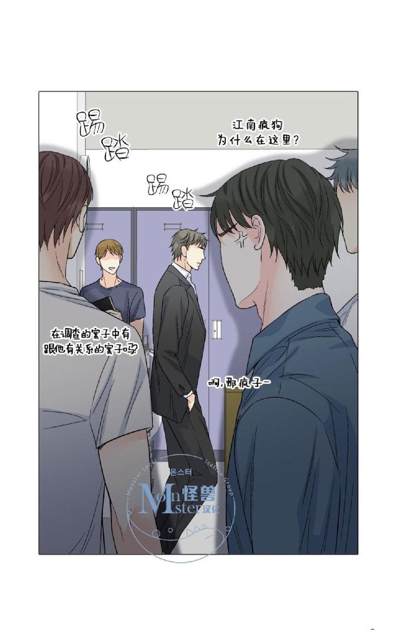 《愿爱降临》漫画最新章节 第21-25话 免费下拉式在线观看章节第【324】张图片