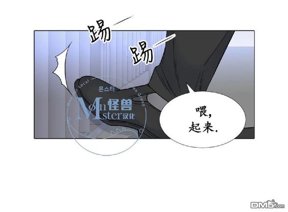 《愿爱降临》漫画最新章节 第21-25话 免费下拉式在线观看章节第【329】张图片