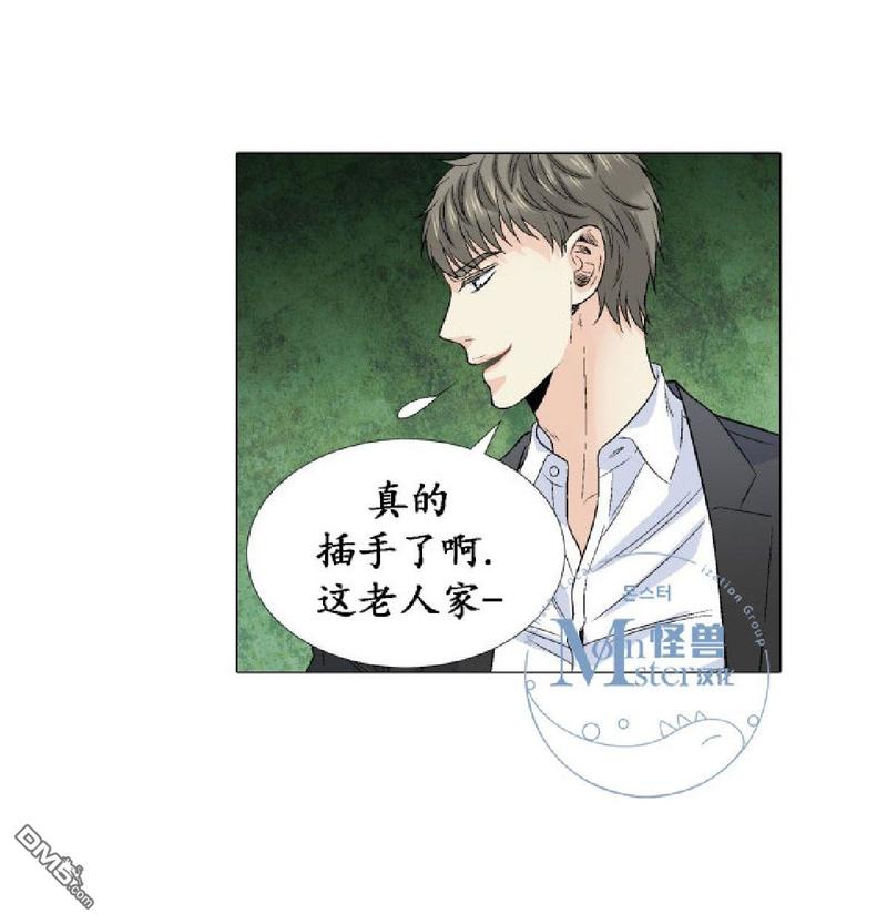 《愿爱降临》漫画最新章节 第21-25话 免费下拉式在线观看章节第【338】张图片