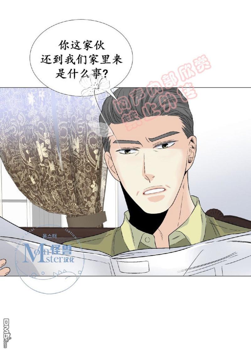 《愿爱降临》漫画最新章节 第21-25话 免费下拉式在线观看章节第【340】张图片