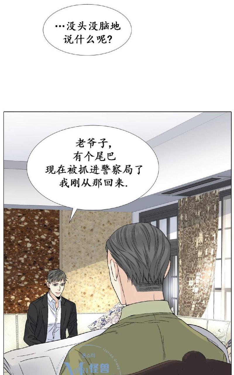 《愿爱降临》漫画最新章节 第21-25话 免费下拉式在线观看章节第【342】张图片