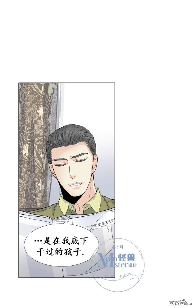 《愿爱降临》漫画最新章节 第21-25话 免费下拉式在线观看章节第【344】张图片