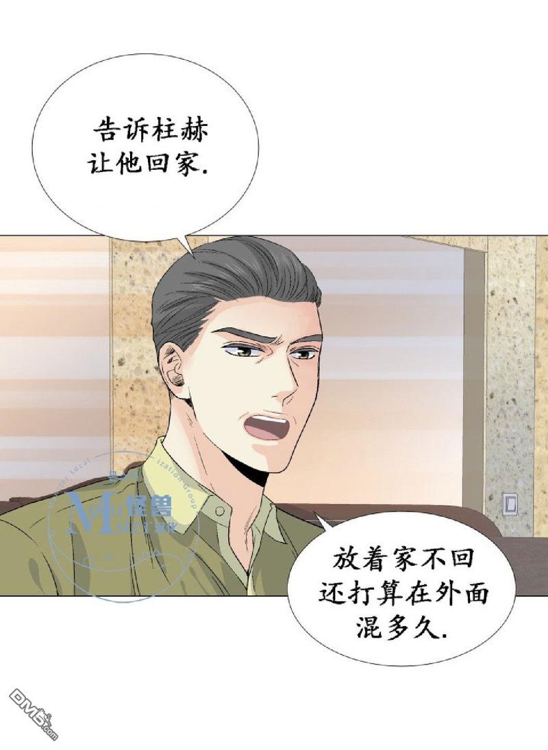 《愿爱降临》漫画最新章节 第21-25话 免费下拉式在线观看章节第【354】张图片