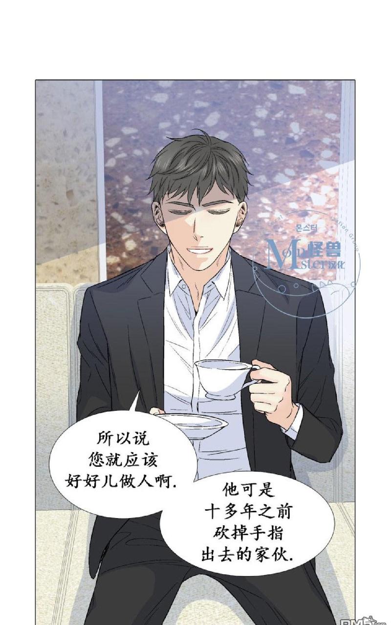 《愿爱降临》漫画最新章节 第21-25话 免费下拉式在线观看章节第【355】张图片