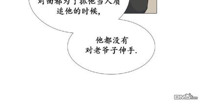 《愿爱降临》漫画最新章节 第21-25话 免费下拉式在线观看章节第【358】张图片