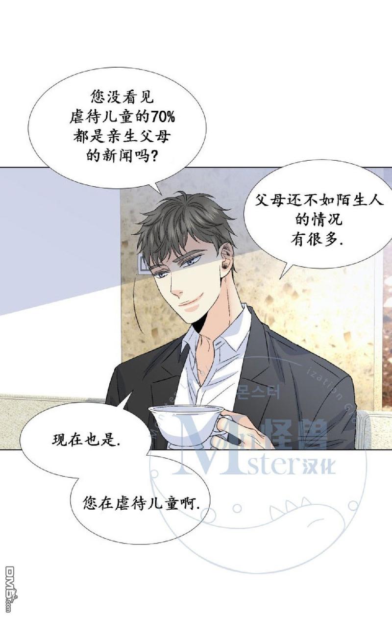 《愿爱降临》漫画最新章节 第21-25话 免费下拉式在线观看章节第【364】张图片