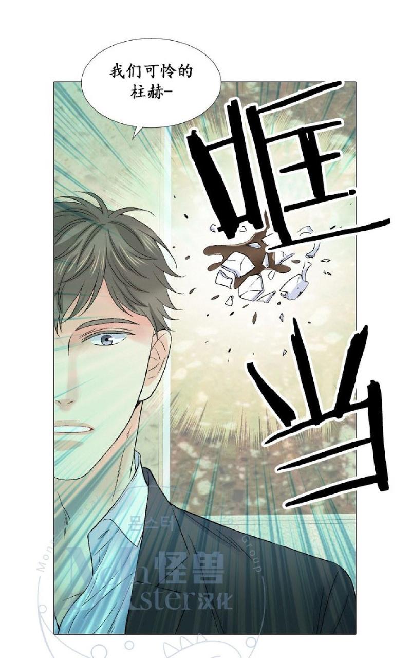 《愿爱降临》漫画最新章节 第21-25话 免费下拉式在线观看章节第【365】张图片