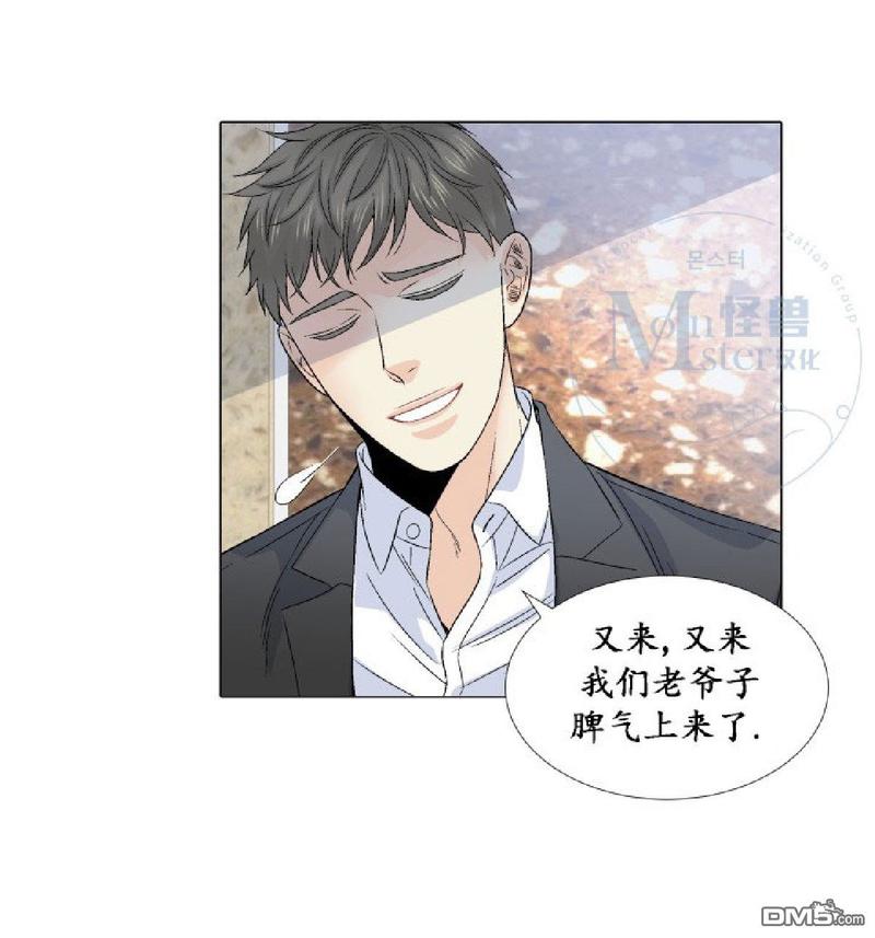 《愿爱降临》漫画最新章节 第21-25话 免费下拉式在线观看章节第【368】张图片