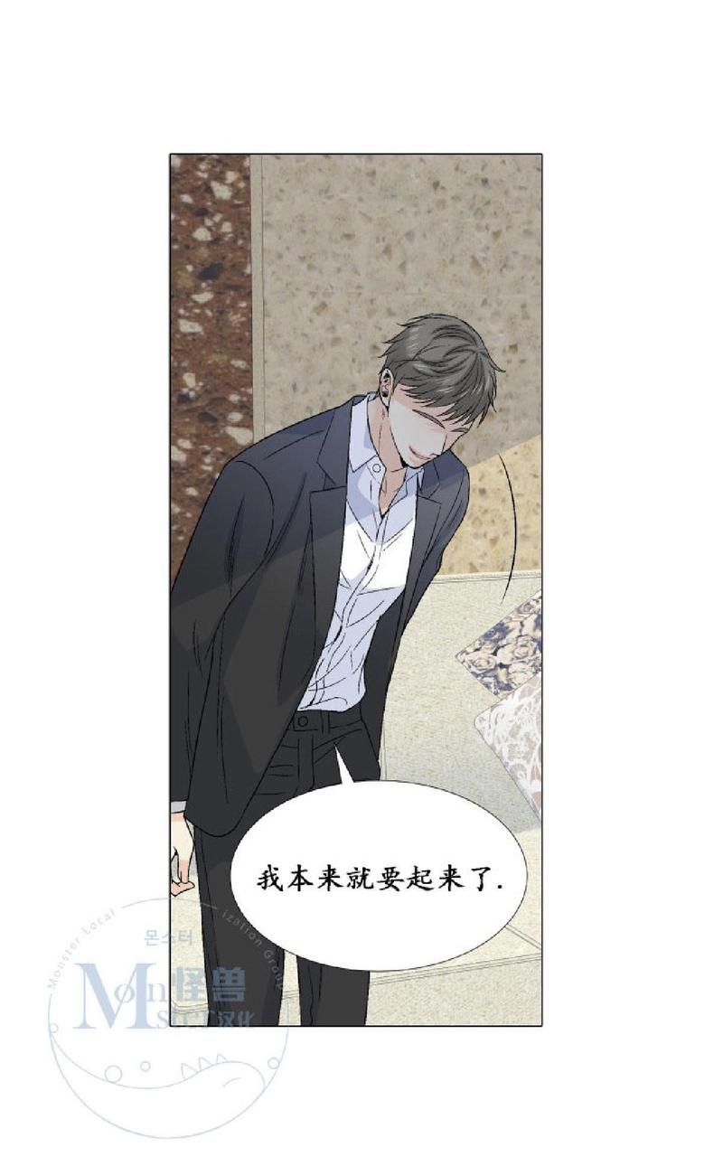 《愿爱降临》漫画最新章节 第21-25话 免费下拉式在线观看章节第【369】张图片