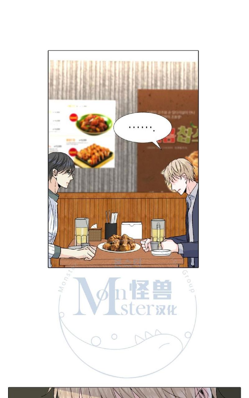 《愿爱降临》漫画最新章节 第21-25话 免费下拉式在线观看章节第【37】张图片