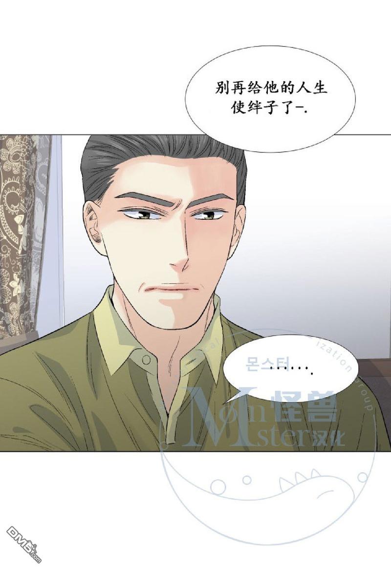 《愿爱降临》漫画最新章节 第21-25话 免费下拉式在线观看章节第【373】张图片