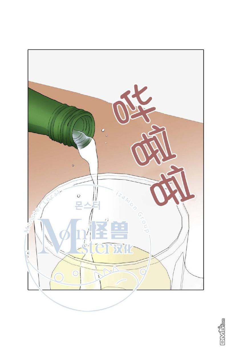 《愿爱降临》漫画最新章节 第21-25话 免费下拉式在线观看章节第【42】张图片