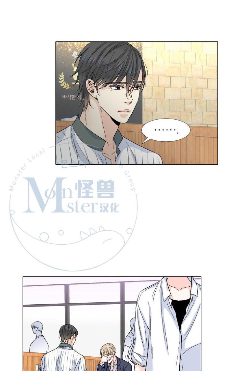 《愿爱降临》漫画最新章节 第21-25话 免费下拉式在线观看章节第【57】张图片