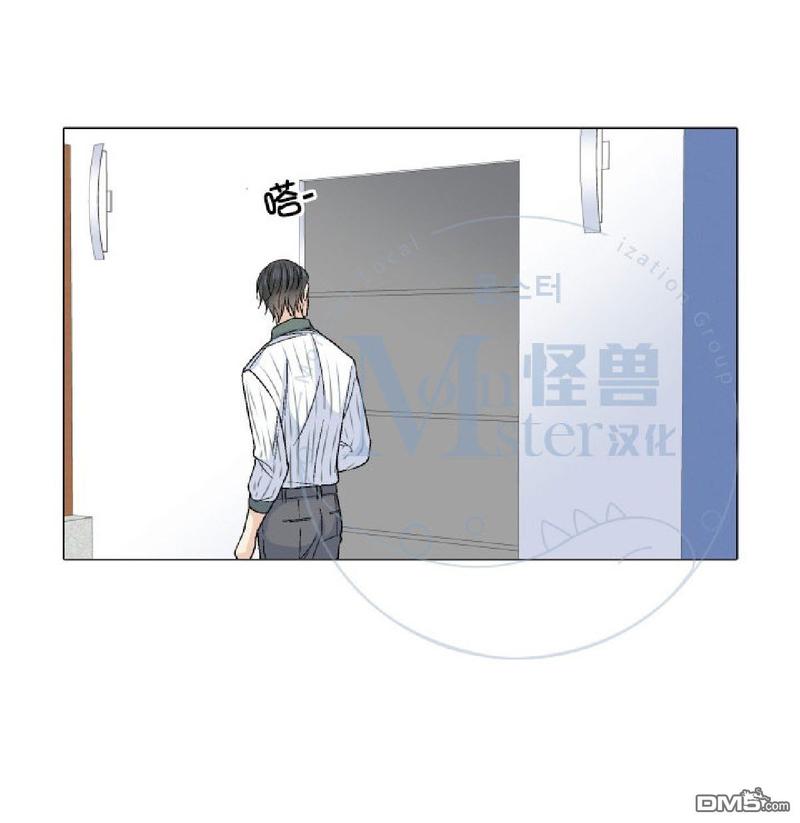 《愿爱降临》漫画最新章节 第21-25话 免费下拉式在线观看章节第【65】张图片