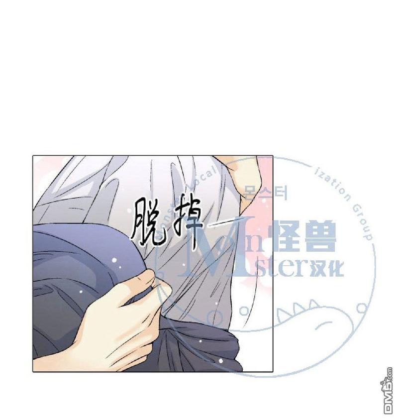 《愿爱降临》漫画最新章节 第21-25话 免费下拉式在线观看章节第【87】张图片