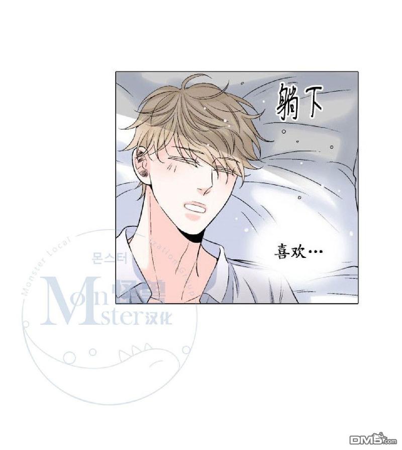 《愿爱降临》漫画最新章节 第21-25话 免费下拉式在线观看章节第【88】张图片