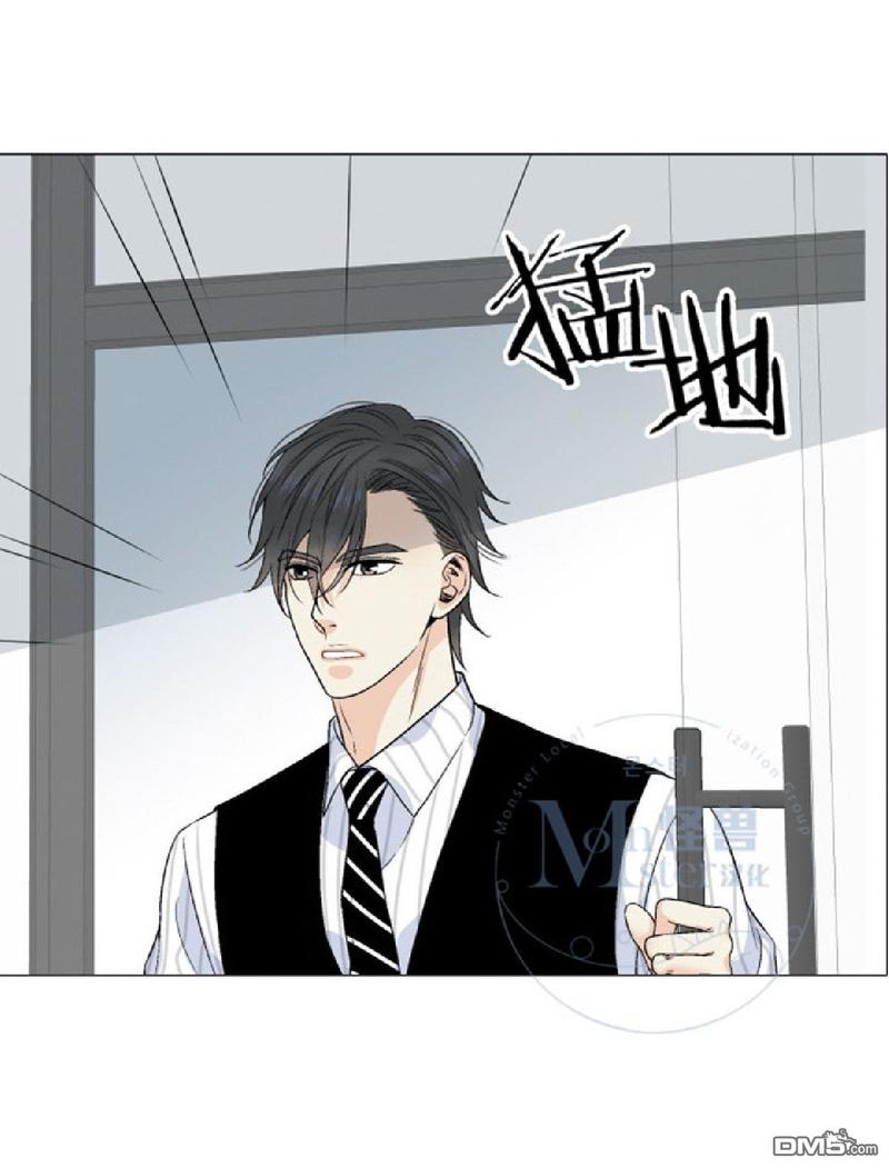 《愿爱降临》漫画最新章节 第17-20话 免费下拉式在线观看章节第【10】张图片