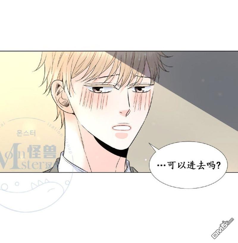 《愿爱降临》漫画最新章节 第17-20话 免费下拉式在线观看章节第【106】张图片