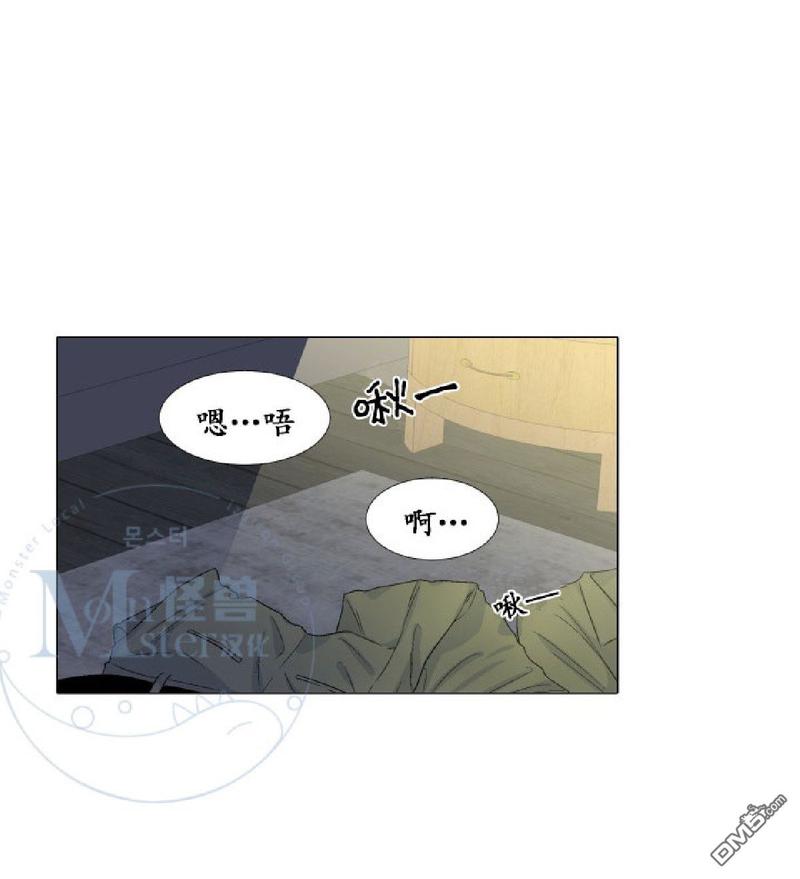 《愿爱降临》漫画最新章节 第17-20话 免费下拉式在线观看章节第【131】张图片