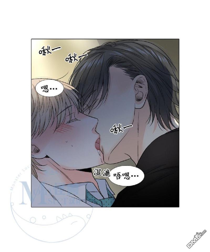 《愿爱降临》漫画最新章节 第17-20话 免费下拉式在线观看章节第【132】张图片