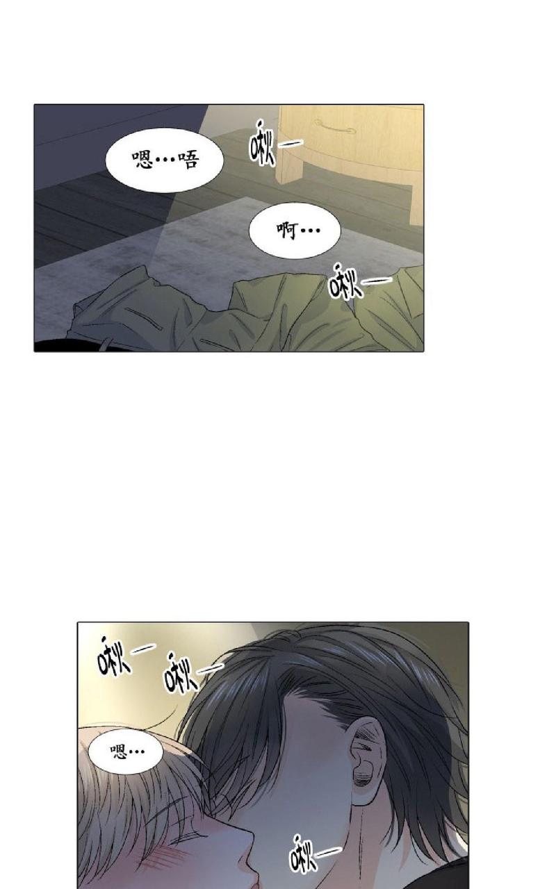 《愿爱降临》漫画最新章节 第17-20话 免费下拉式在线观看章节第【133】张图片