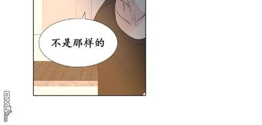 《愿爱降临》漫画最新章节 第17-20话 免费下拉式在线观看章节第【149】张图片