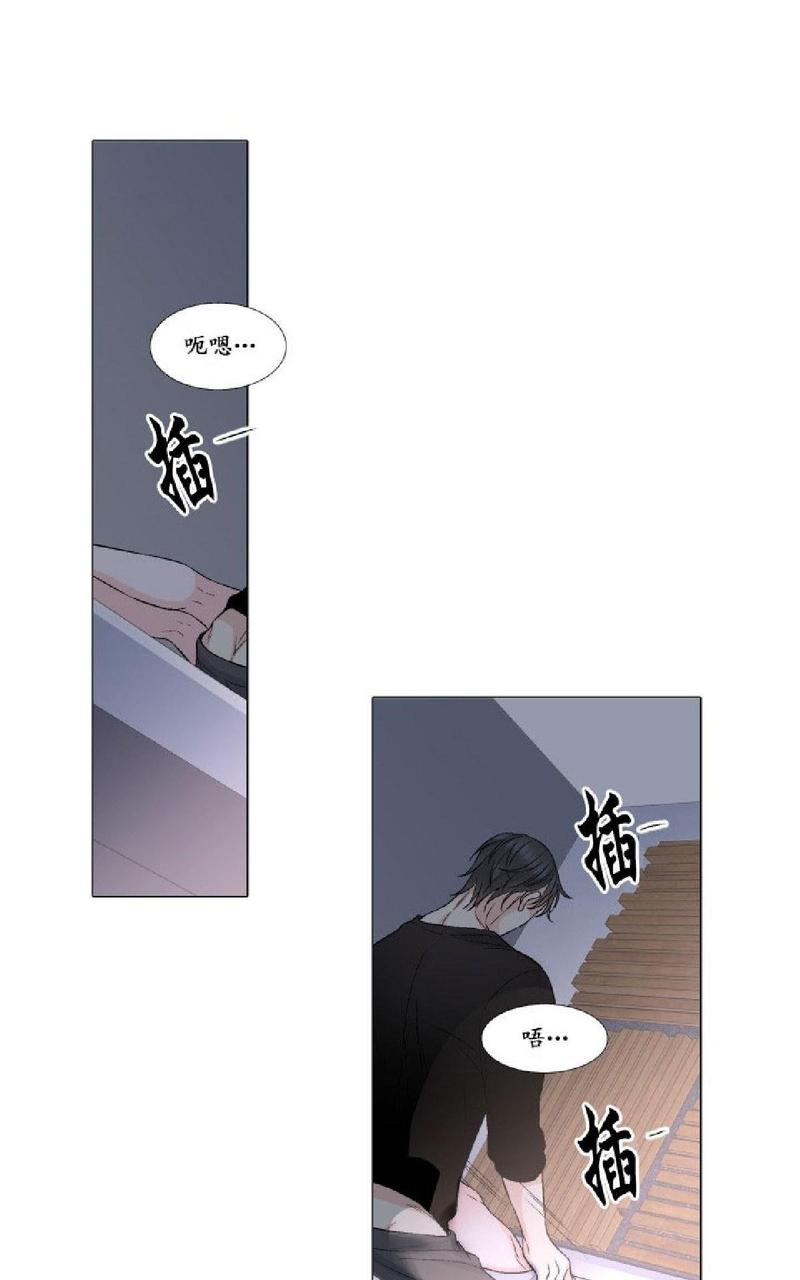 《愿爱降临》漫画最新章节 第17-20话 免费下拉式在线观看章节第【153】张图片