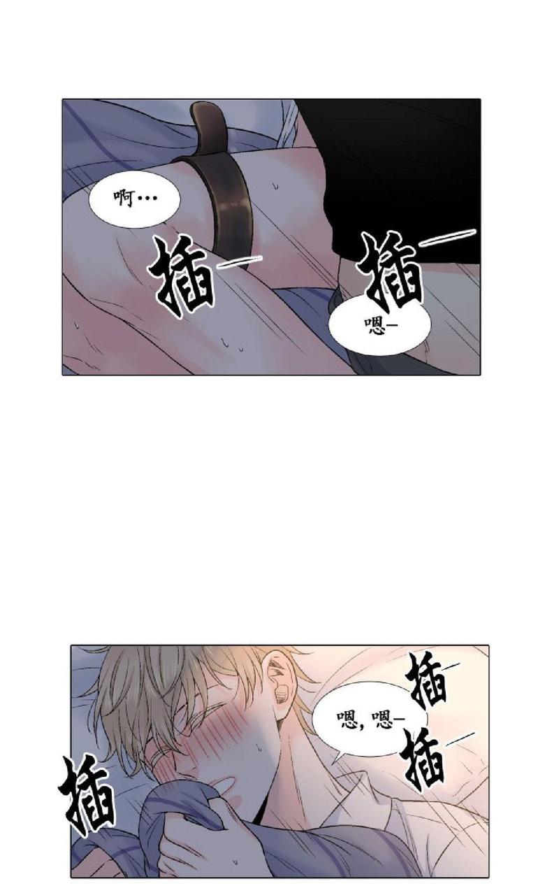 《愿爱降临》漫画最新章节 第17-20话 免费下拉式在线观看章节第【155】张图片